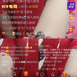 疯狂的药药宝贝主播照片