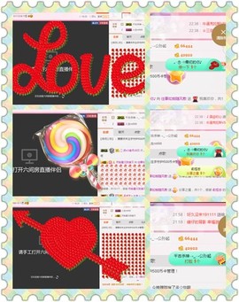 朦胧~～主播照片
