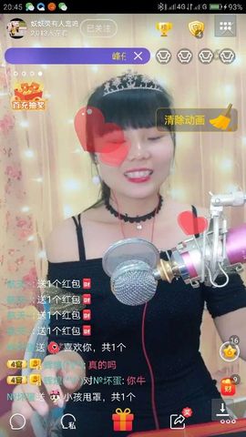 妖妖灵等你哦主播照片