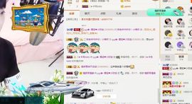 大吉大利😁主播照片
