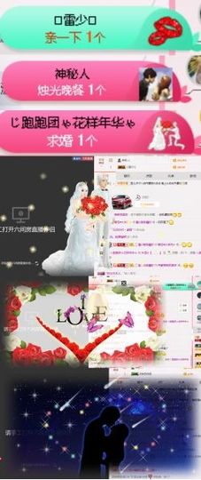 米雪💗️『、、、』主播照片