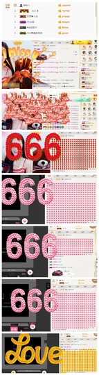 小小6663.主播照片