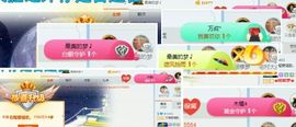 石榴爱唱歌。主播照片