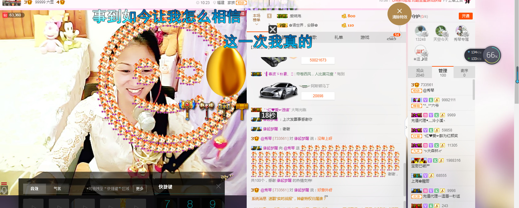 🎶琴儿🎶幸福满满的图片