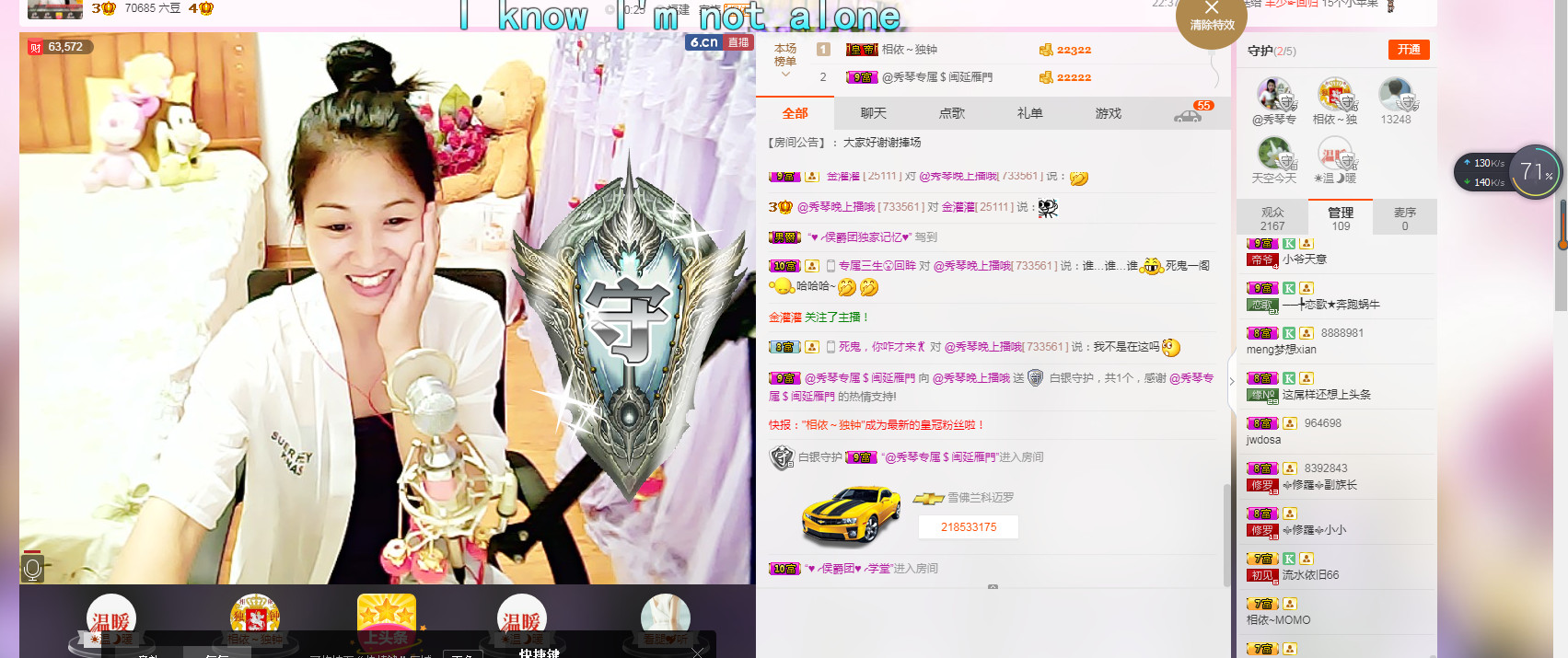 🎶琴儿🎶幸福满满的图片