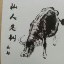 小槌牛肉干海报