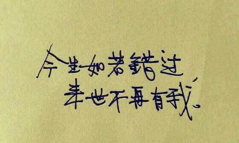 檐下等你的主播照片