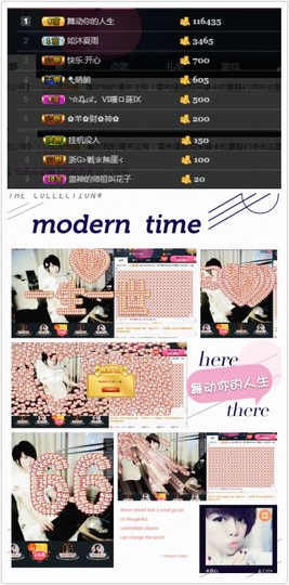木目心.主播照片