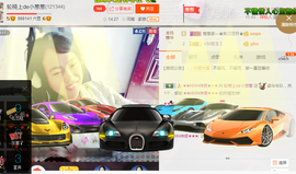 葱葱丿主播照片