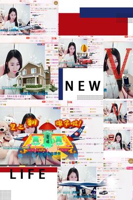 魅儿🌸空闲播主播照片