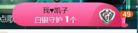 艾沫;白天播。主播照片