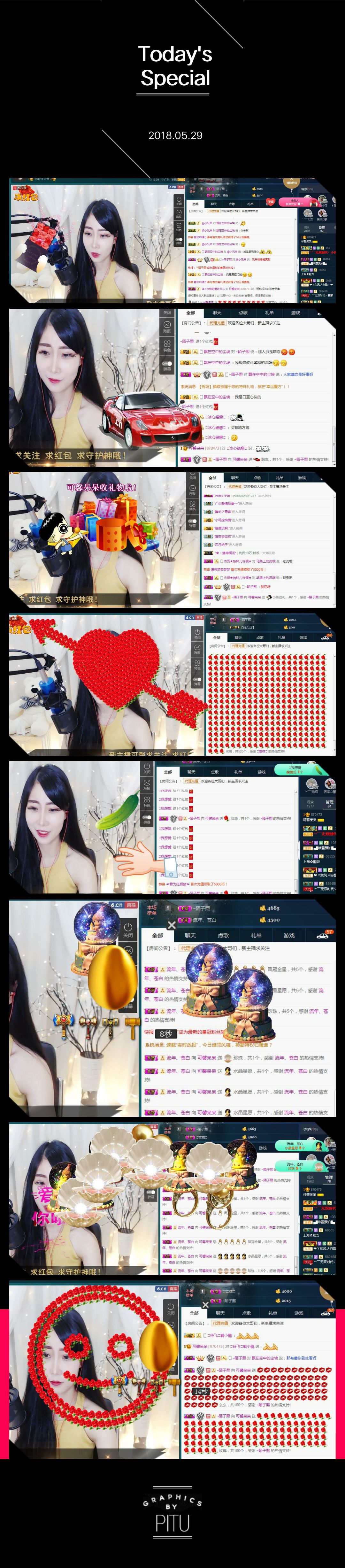 可馨呆呆的主播照片