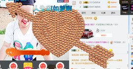 随缘小妞儿主播照片