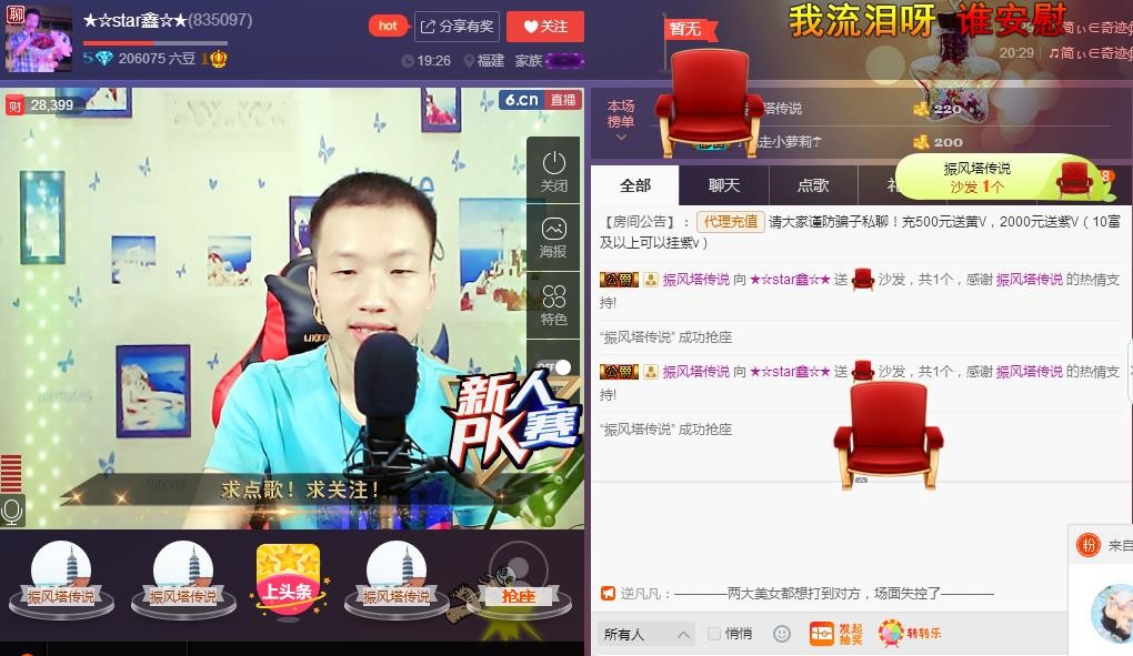 小鑫唱情歌的图片