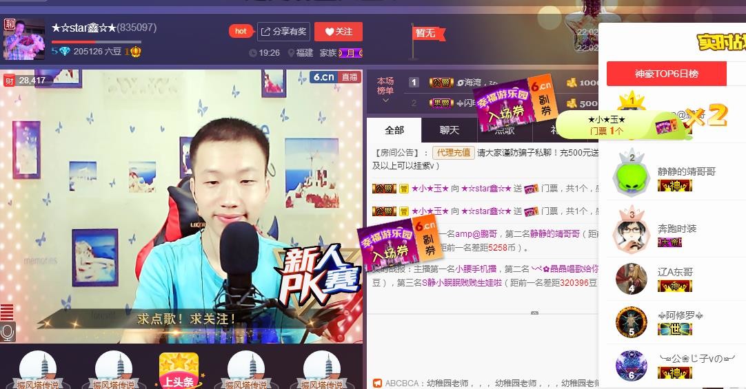 小鑫唱情歌的图片