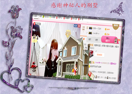 开心❤️❤️果主播照片