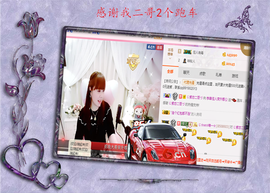 开心❤️❤️果主播照片