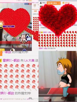 亲爱的大美‘主播照片