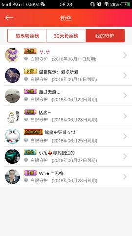 小美悠吖主播照片
