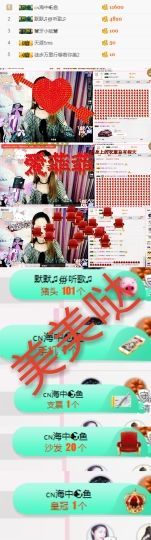 菲儿💅主播照片