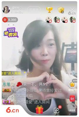 ♬默默✨小蛮宝☞🌜主播照片