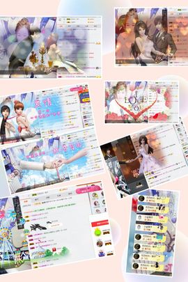 ♪*叄宝❥～主播照片