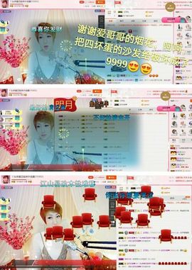 丫头👉小醋儿妹主播照片