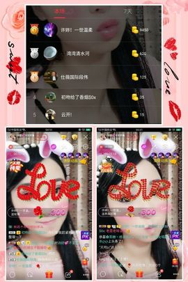 诗妍💞佛系主播照片