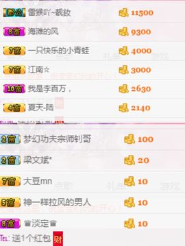 亲爱的大美‘主播照片