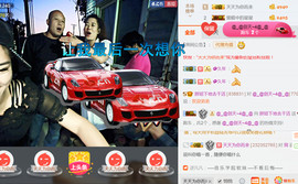随缘小妞儿主播照片