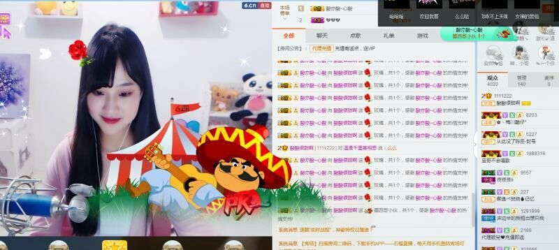 酸酸很甜啊主播照片