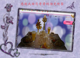 开心❤️❤️果主播照片