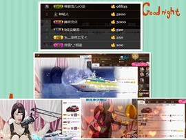 雪儿一个人挺好。主播照片