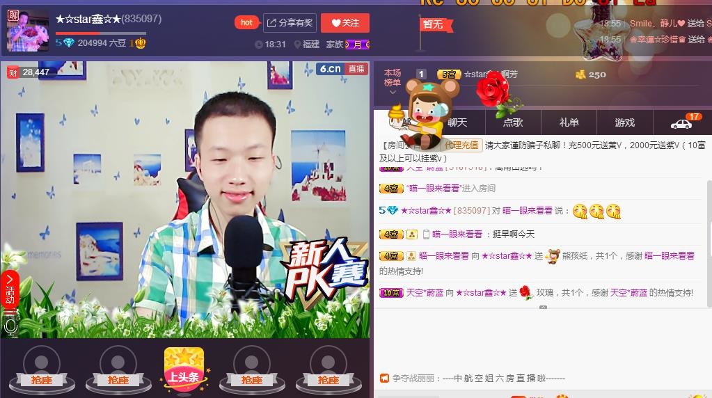小鑫唱情歌的图片