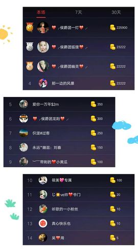 岚☆若冰♂主播照片