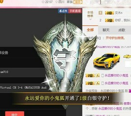 傲雪没人疼！主播照片