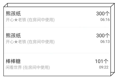 58426685主播照片