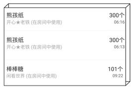 58426685主播照片