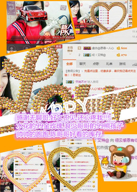 @翎云主播照片