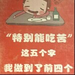 学姐几十年