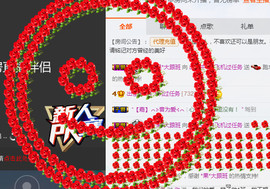 迷路d小鹿主播照片