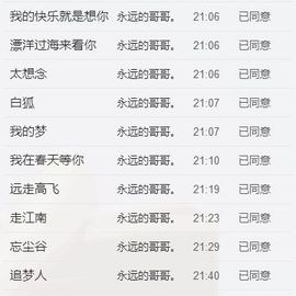 辛束啊主播照片