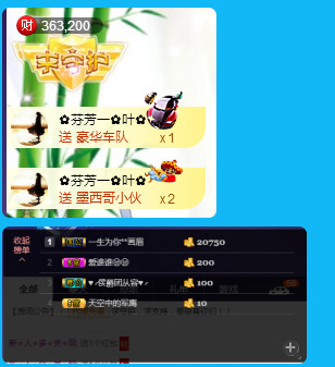 ✿在水一✿芳✿的图片