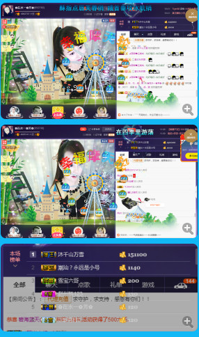 ✿在水一✿芳✿的图片