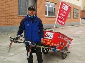 龙之春主播照片