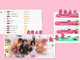 ╰☼喵喵✦宝贝主播照片