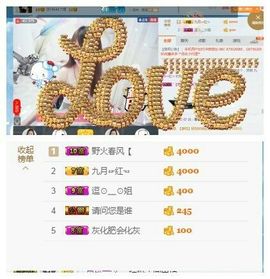 ╰╮玲珑╭╯主播照片