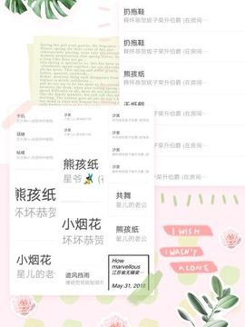 星儿✨主播照片