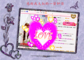 开心❤️❤️果主播照片