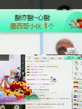 酸酸很甜啊主播照片